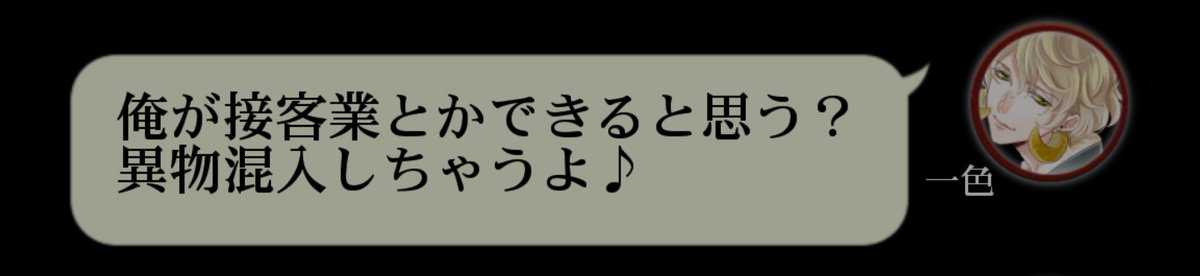 f:id:yamagondayo:20190629225916j:plain