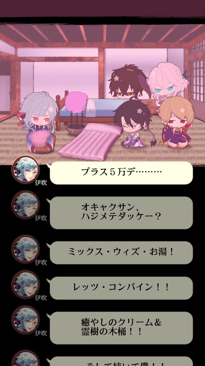 f:id:yamagondayo:20190629225946j:plain