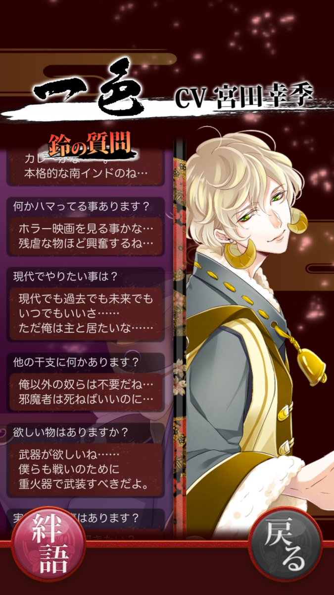 f:id:yamagondayo:20190629230944j:plain