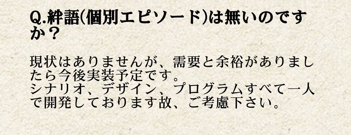 f:id:yamagondayo:20190629231139j:plain