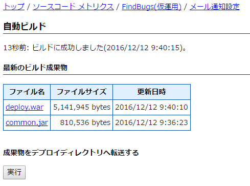 f:id:yamaguchi-39:20161210203521p:plain f:id:yamaguchi-39:20161210203521p:plain