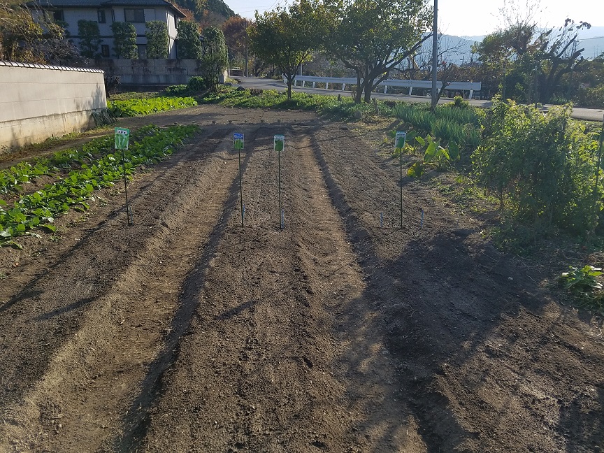 f:id:yamaguchinouen:20181125223947j:plain f:id:yamaguchinouen:20181125223947j:plain