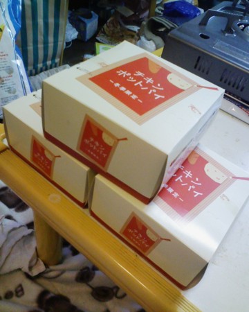 f:id:yamagw:20081202155425j:image