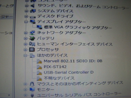 f:id:yamagw:20090114020421j:image