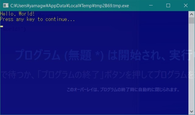 f:id:yamagw:20170818124521j:plain f:id:yamagw:20170818124521j:plain