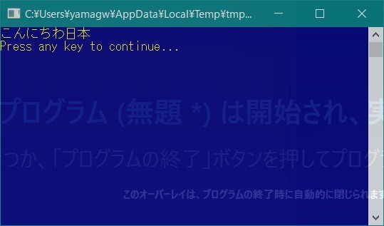 f:id:yamagw:20170818124733j:plain f:id:yamagw:20170818124733j:plain