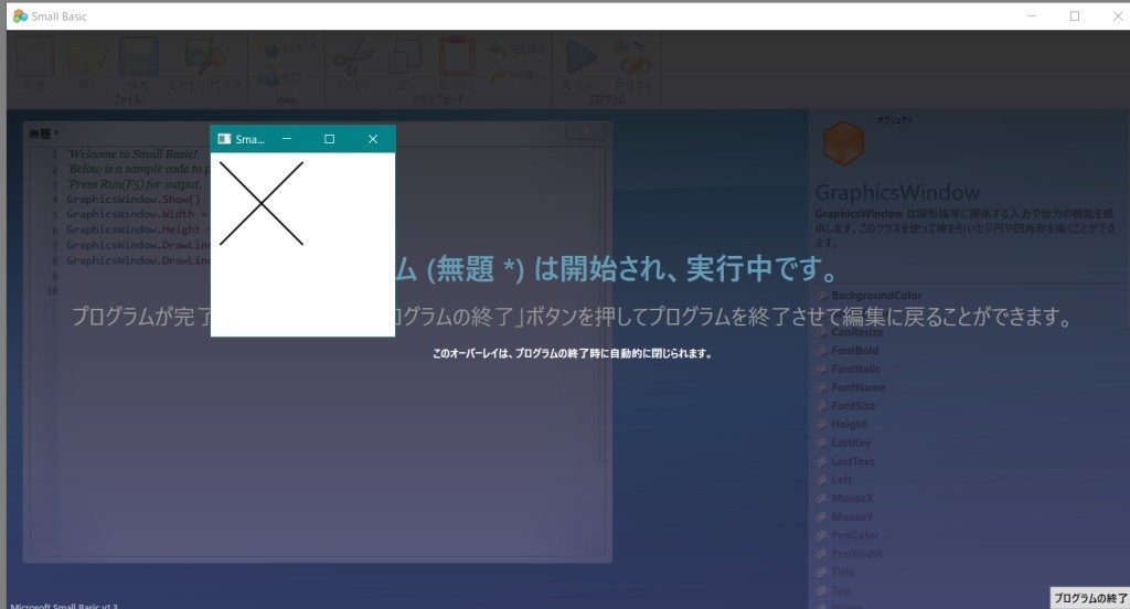 f:id:yamagw:20170818125111j:plain f:id:yamagw:20170818125111j:plain