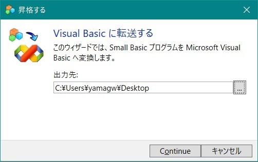 f:id:yamagw:20170818125614j:plain f:id:yamagw:20170818125614j:plain