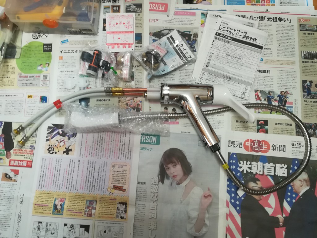 f:id:yamagw:20180723205456j:plain f:id:yamagw:20180723205456j:plain