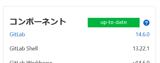 f:id:yamagw:20220101225952p:plain