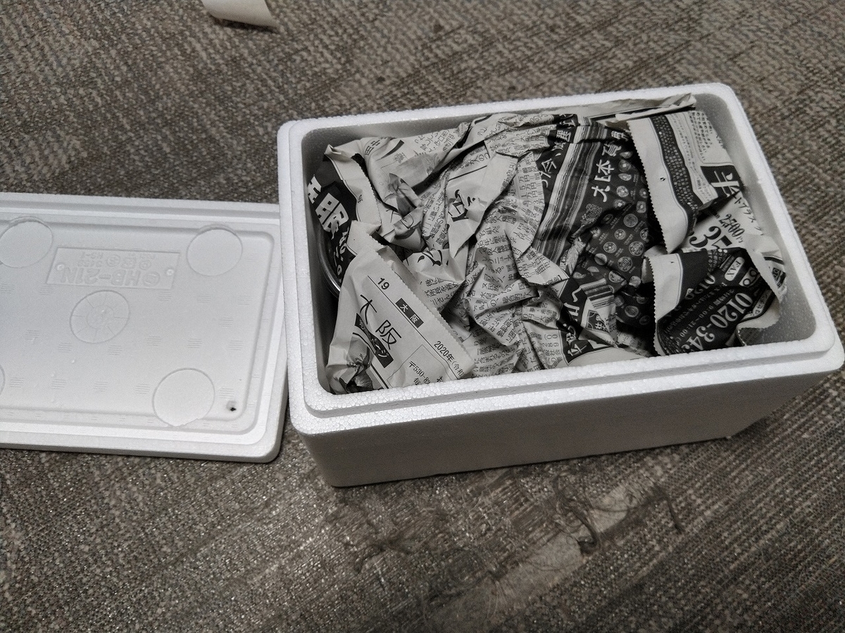 f:id:yamaheikoh:20201101194827j:plain f:id:yamaheikoh:20201101194827j:plain