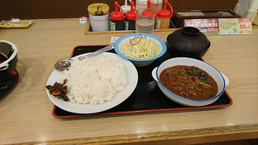 f:id:yamahero30:20170816044944j:plain f:id:yamahero30:20170816044944j:plain