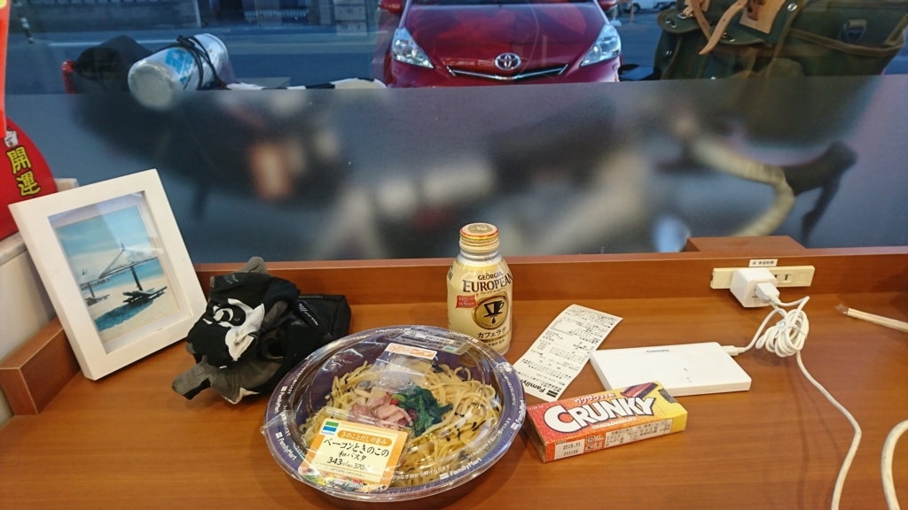 f:id:yamahero30:20180320223003j:plain f:id:yamahero30:20180320223003j:plain