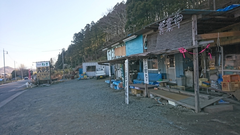 f:id:yamahero30:20180320223316j:plain f:id:yamahero30:20180320223316j:plain