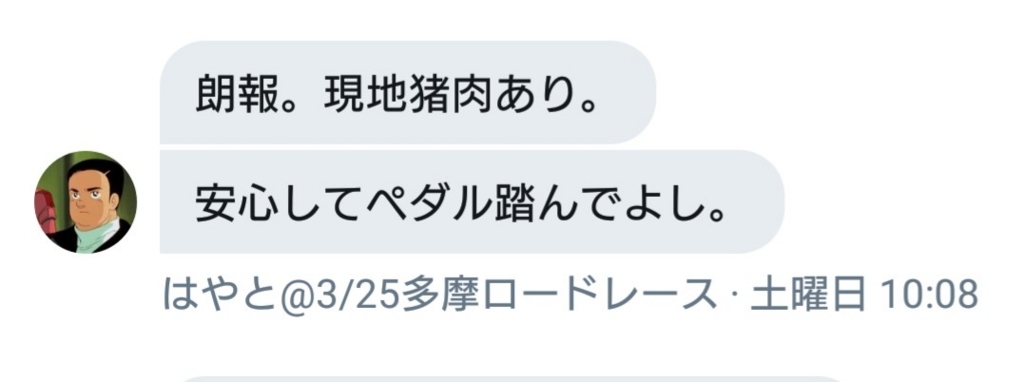 f:id:yamahero30:20180320224243j:plain f:id:yamahero30:20180320224243j:plain