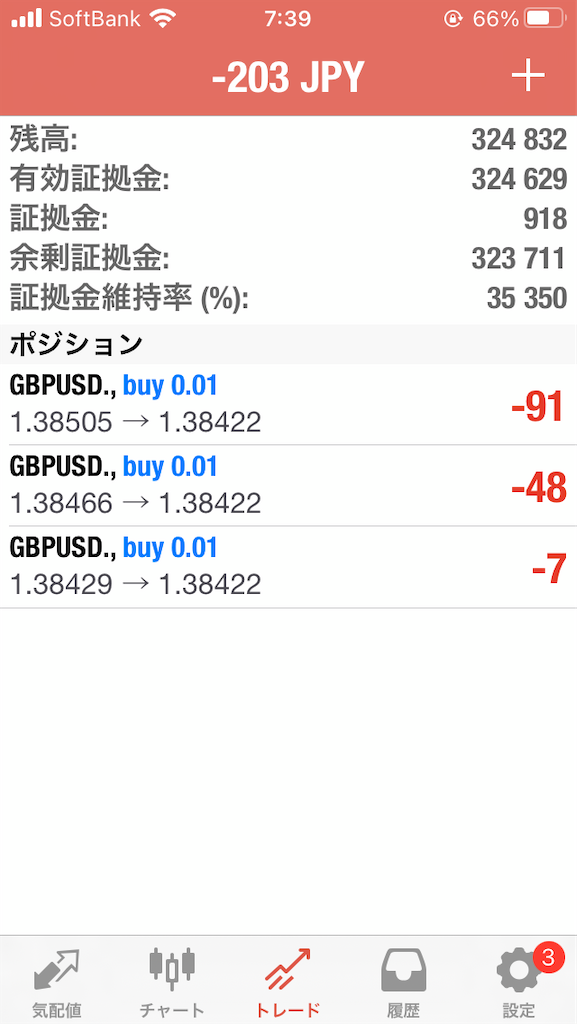 f:id:yamahideyuu:20210630090853p:image f:id:yamahideyuu:20210630090853p:image