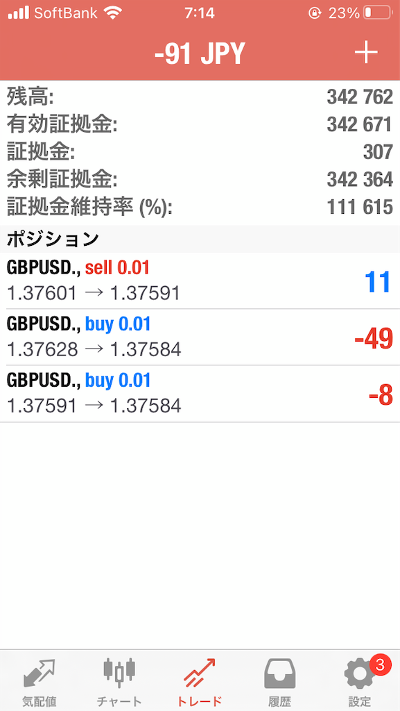 f:id:yamahideyuu:20210702102827p:image f:id:yamahideyuu:20210702102827p:image
