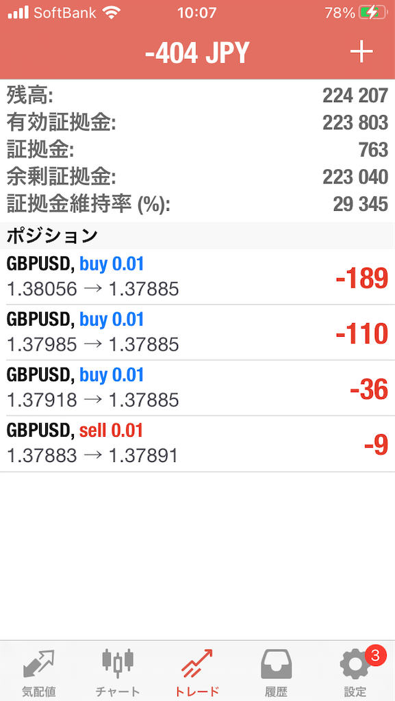 f:id:yamahideyuu:20210708114310p:image f:id:yamahideyuu:20210708114310p:image