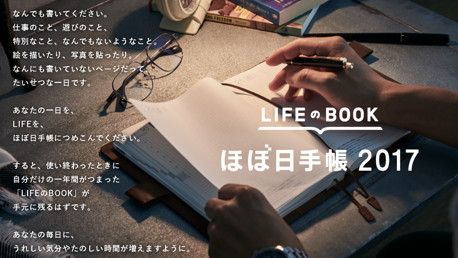 f:id:yamahito00:20161101235613p:plain f:id:yamahito00:20161101235613p:plain