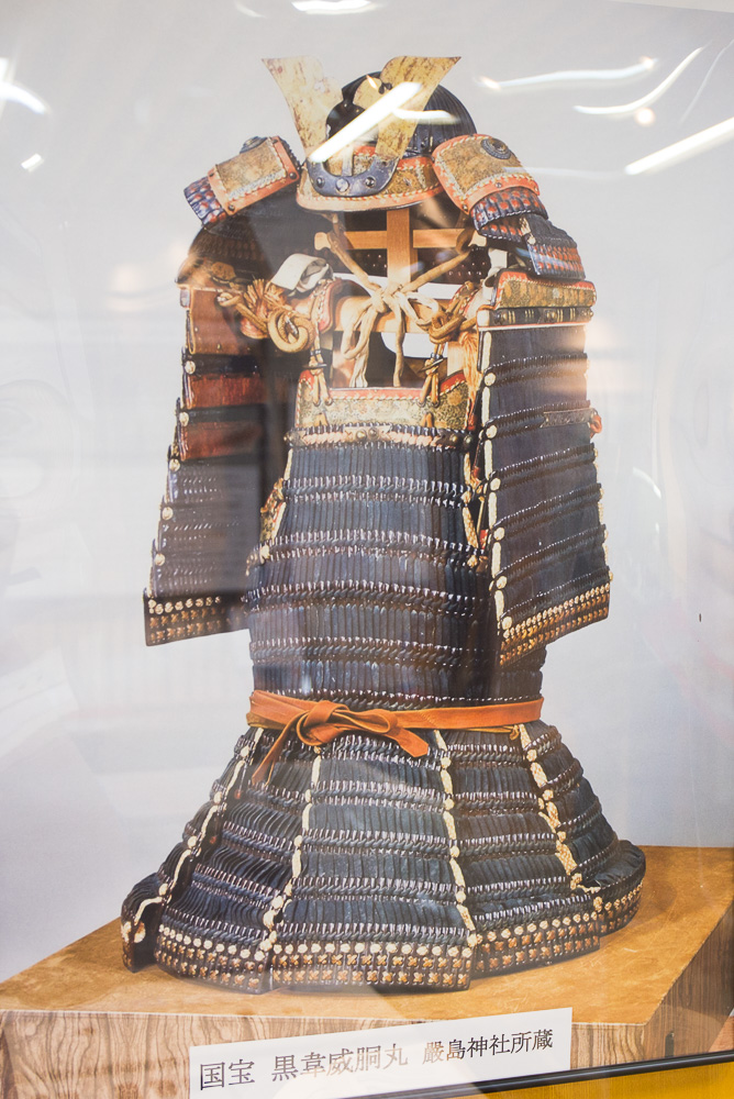 源義家 産衣之鎧