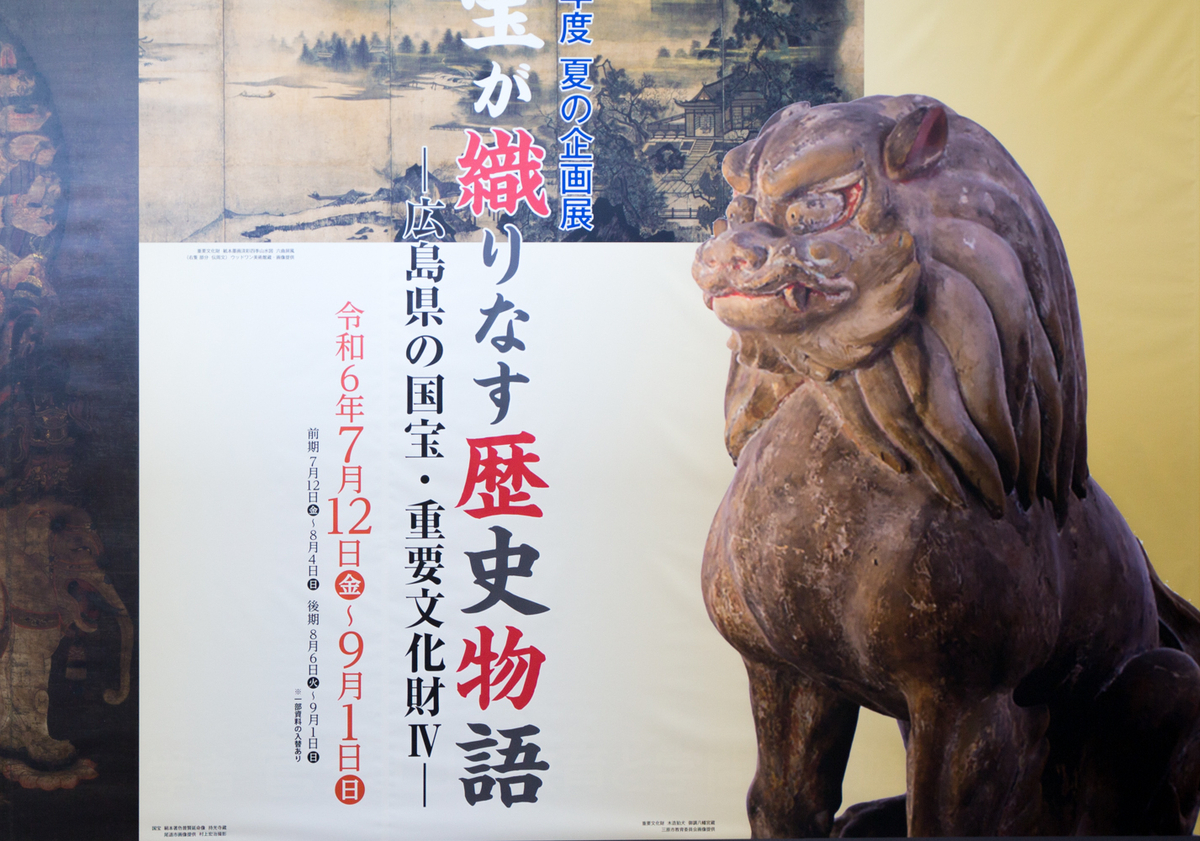 大明宣徳年製 紫銅製 狛犬蓋 三足炉 高30cm BN30EE29C 狛犬の精神史