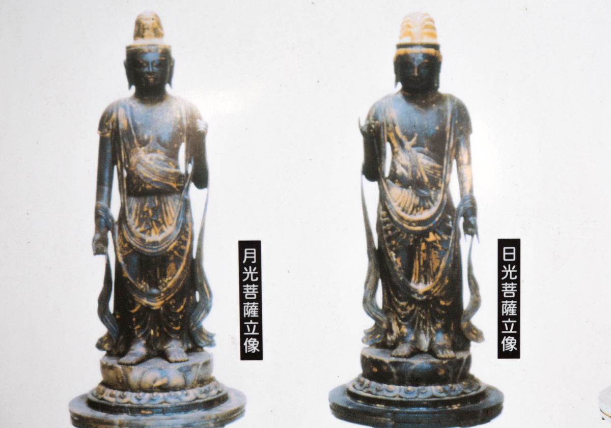 日光・月光菩薩立像 （岩谷山青目寺） にっこう がっこうぼさつ りゅう