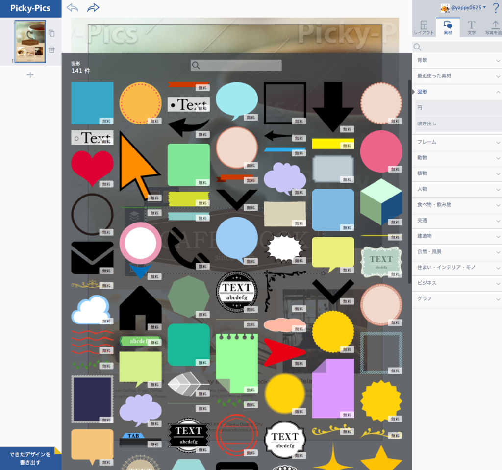 f:id:yamaimo0625:20150809150637p:plain f:id:yamaimo0625:20150809150637p:plain
