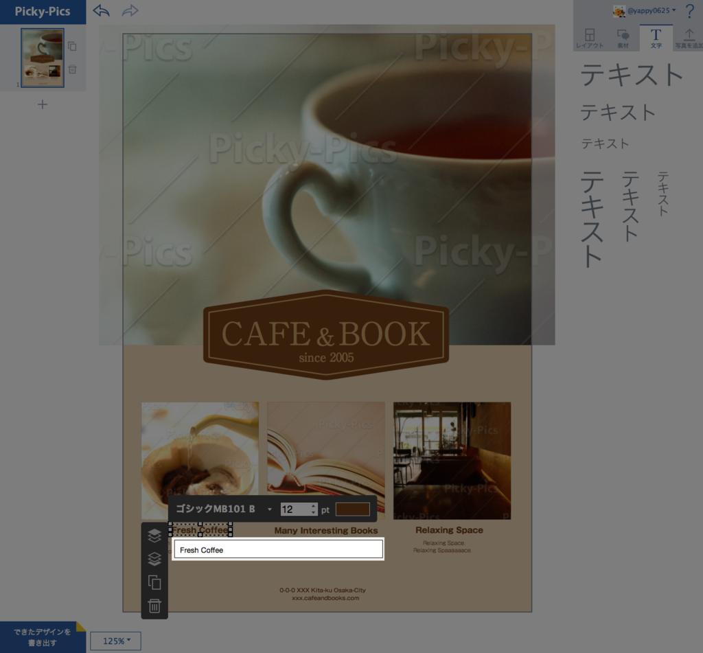 f:id:yamaimo0625:20150809150934p:plain f:id:yamaimo0625:20150809150934p:plain