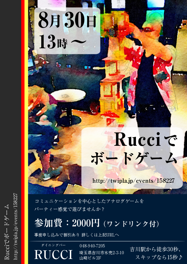 f:id:yamaimo0625:20150809151846p:plain f:id:yamaimo0625:20150809151846p:plain