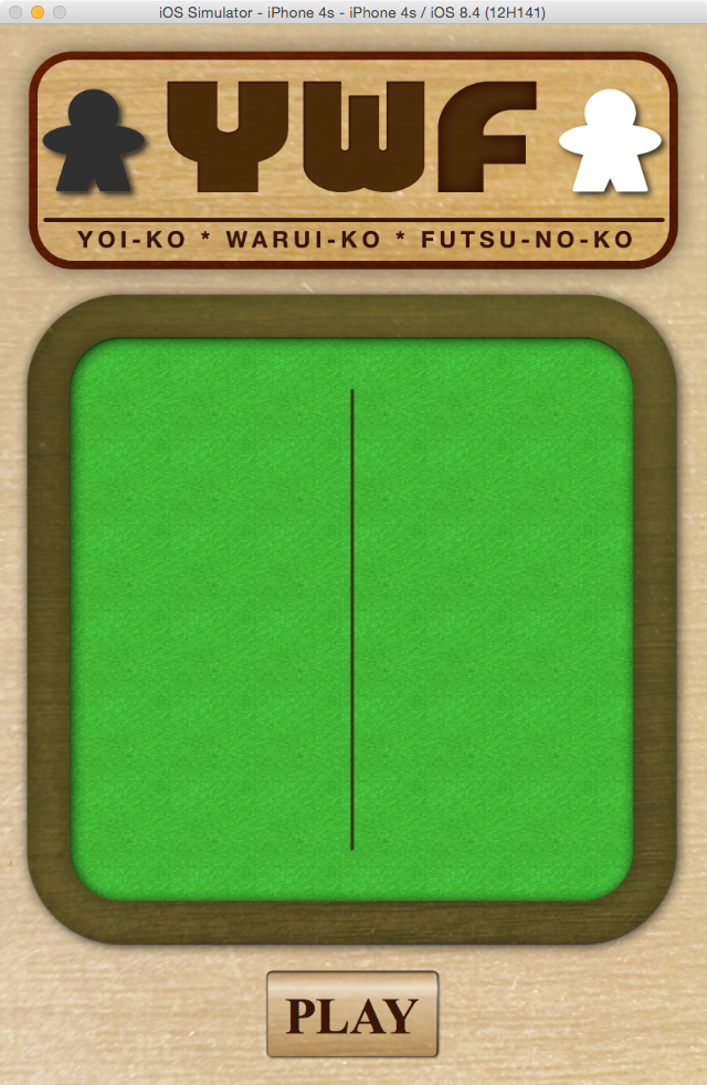 f:id:yamaimo0625:20150825174527p:plain