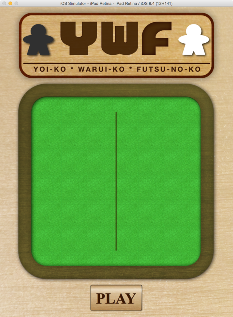 f:id:yamaimo0625:20150825174546p:plain