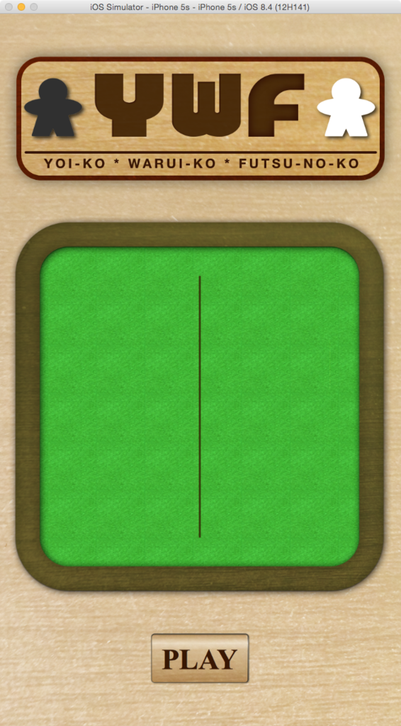 f:id:yamaimo0625:20150825174606p:plain