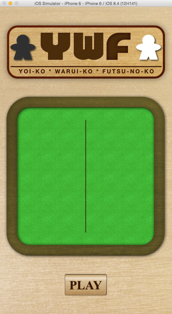 f:id:yamaimo0625:20150825174629p:plain