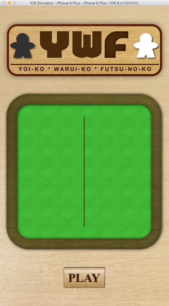 f:id:yamaimo0625:20150825174659p:plain