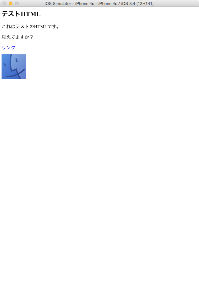 f:id:yamaimo0625:20150908164101p:plain