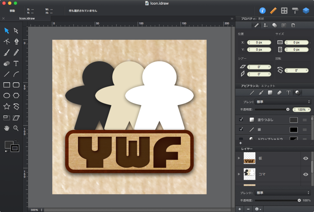 f:id:yamaimo0625:20150916150940p:plain f:id:yamaimo0625:20150916150940p:plain