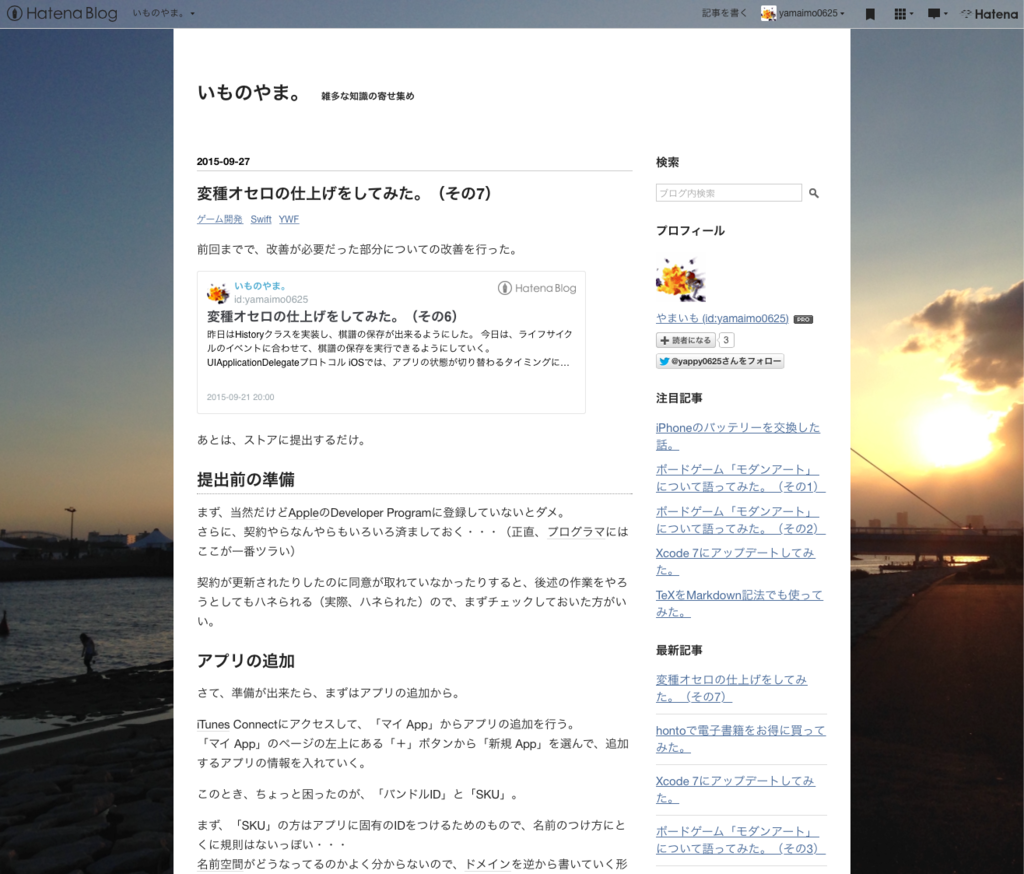 f:id:yamaimo0625:20150928125554p:plain f:id:yamaimo0625:20150928125554p:plain