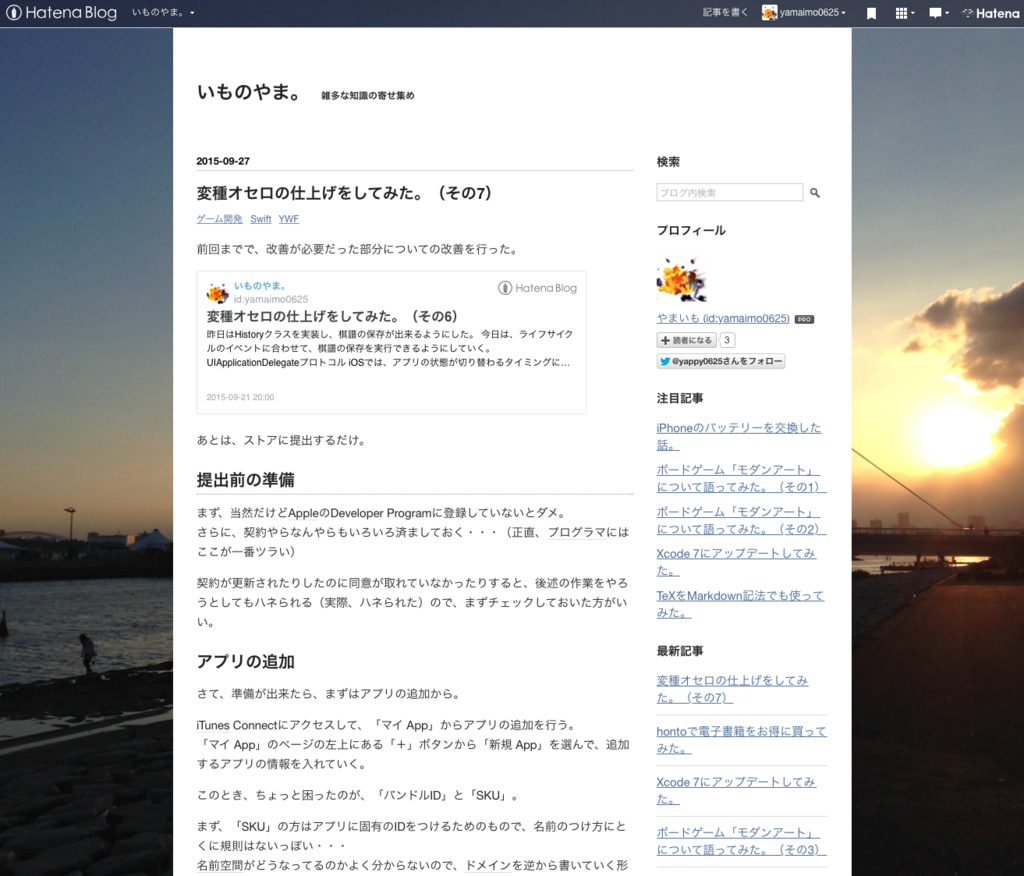 f:id:yamaimo0625:20150928134030p:plain f:id:yamaimo0625:20150928134030p:plain