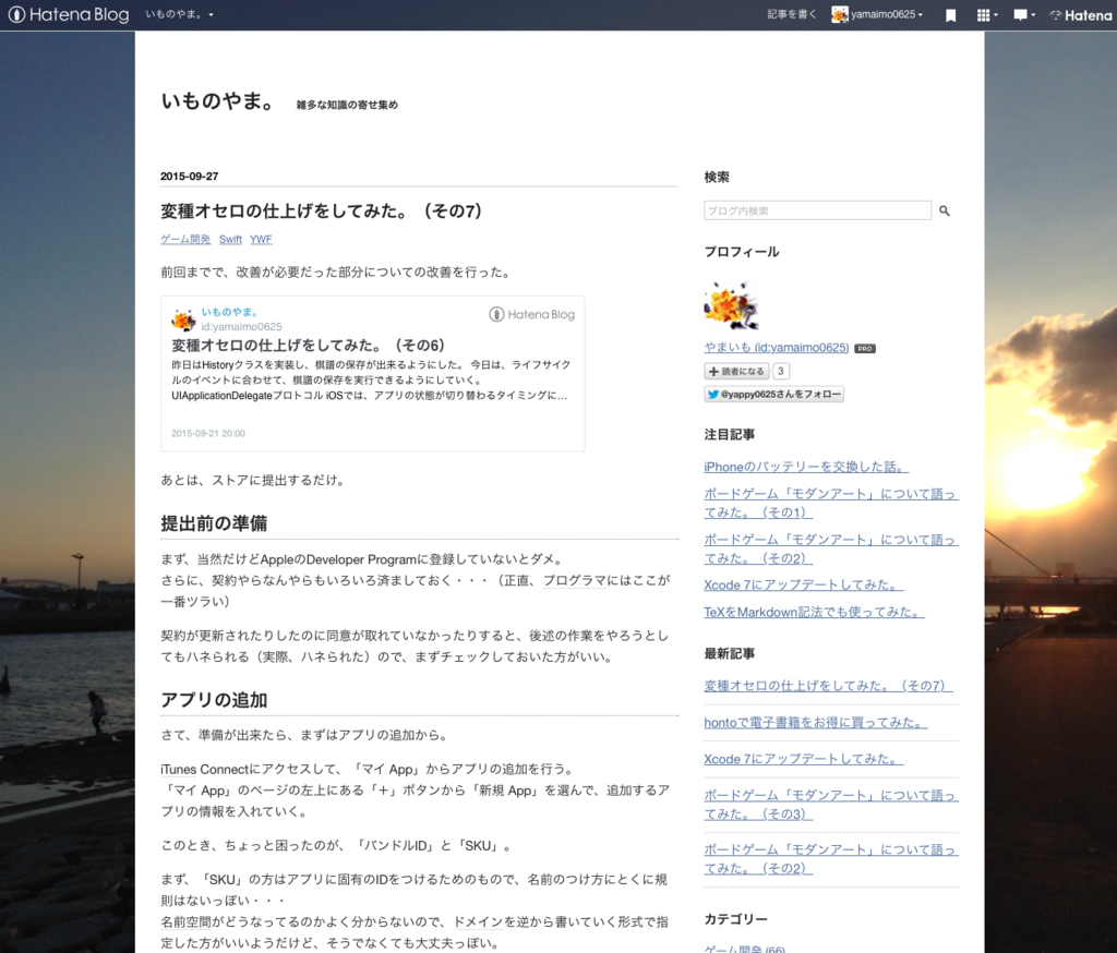 f:id:yamaimo0625:20150928151311p:plain f:id:yamaimo0625:20150928151311p:plain