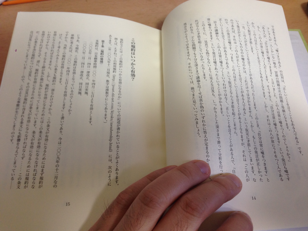 f:id:yamaimo0625:20151026184029p:plain