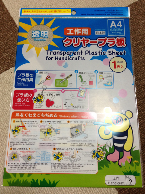 f:id:yamaimo0625:20151224120342p:plain