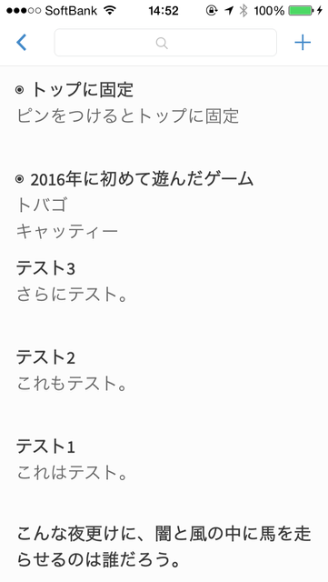 f:id:yamaimo0625:20160114145907p:plain