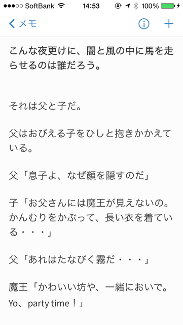 f:id:yamaimo0625:20160114150057p:plain