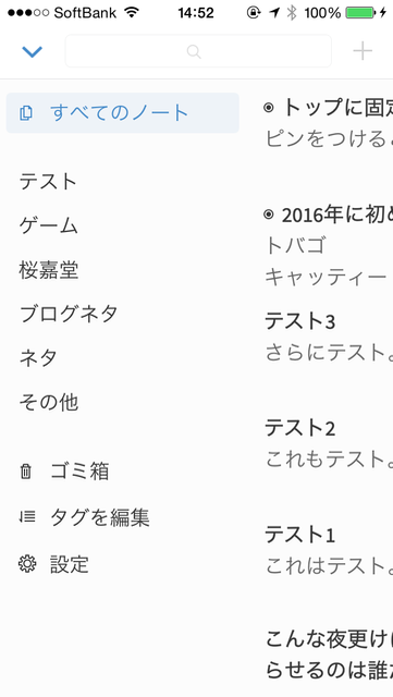 f:id:yamaimo0625:20160114150223p:plain