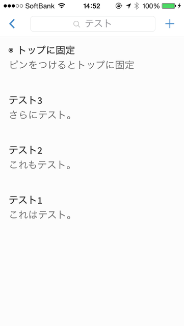 f:id:yamaimo0625:20160114150330p:plain