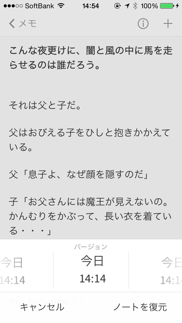f:id:yamaimo0625:20160114150858p:plain