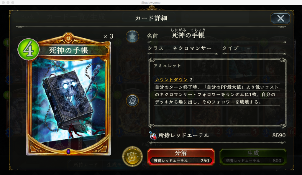 f:id:yamaimo0625:20170406233615p:plain