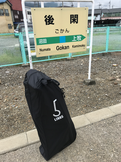 f:id:yamaimo0625:20170827133450p:plain