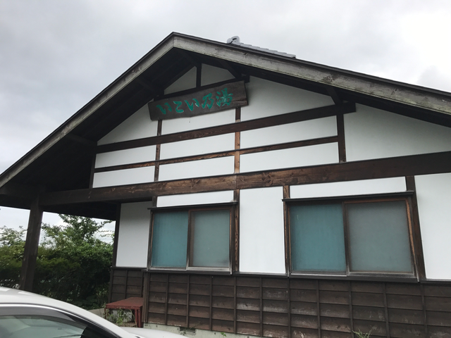 f:id:yamaimo0625:20170827220722p:plain