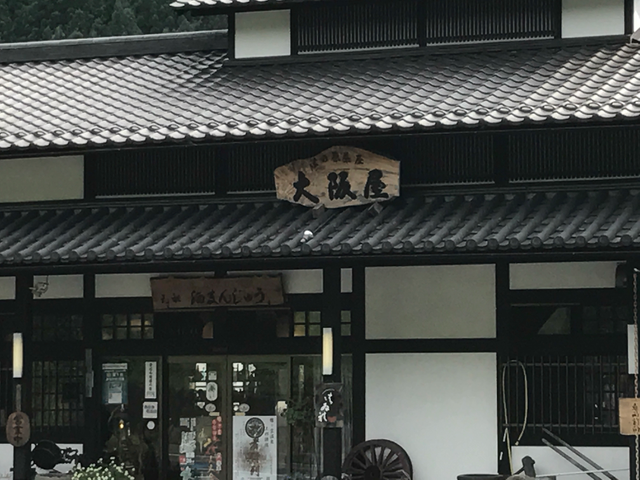 f:id:yamaimo0625:20170827235103p:plain